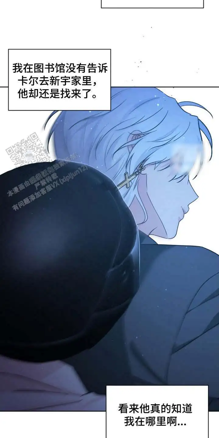 第66话21