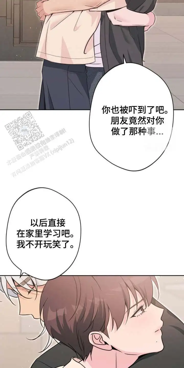 第66话29