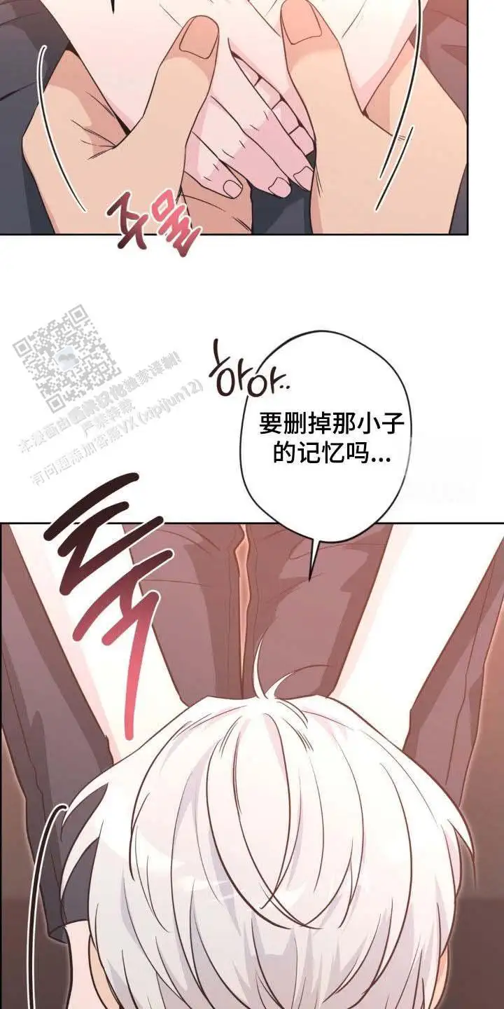 第66话7