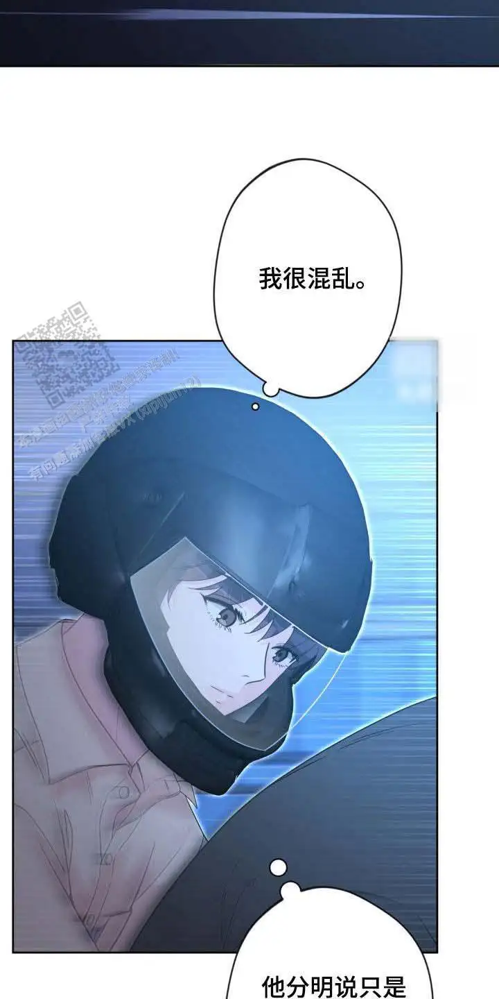 第66话17