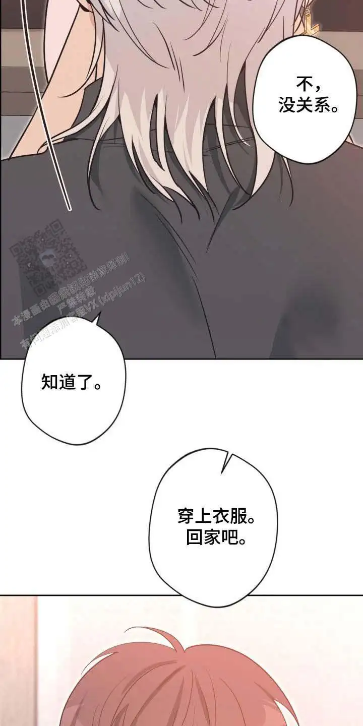 第66话8