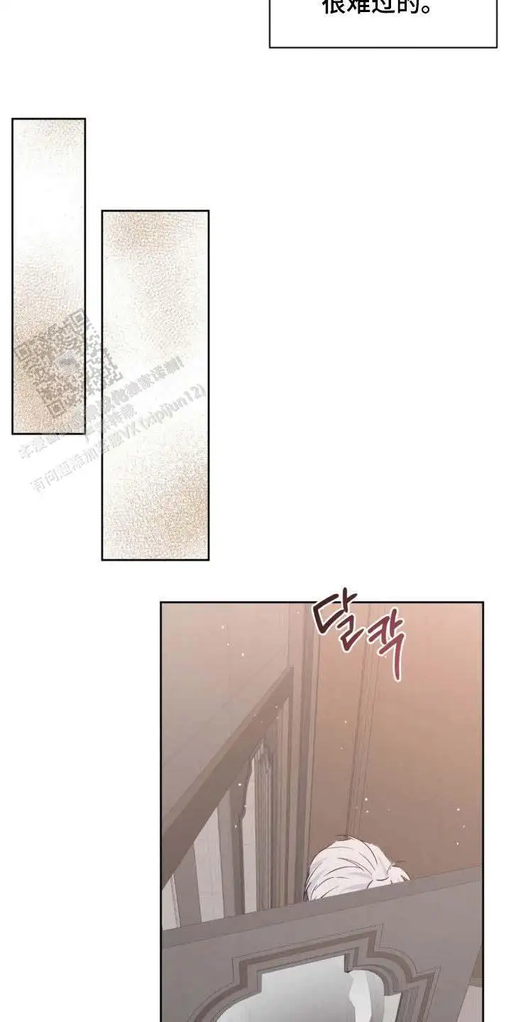 第66话23