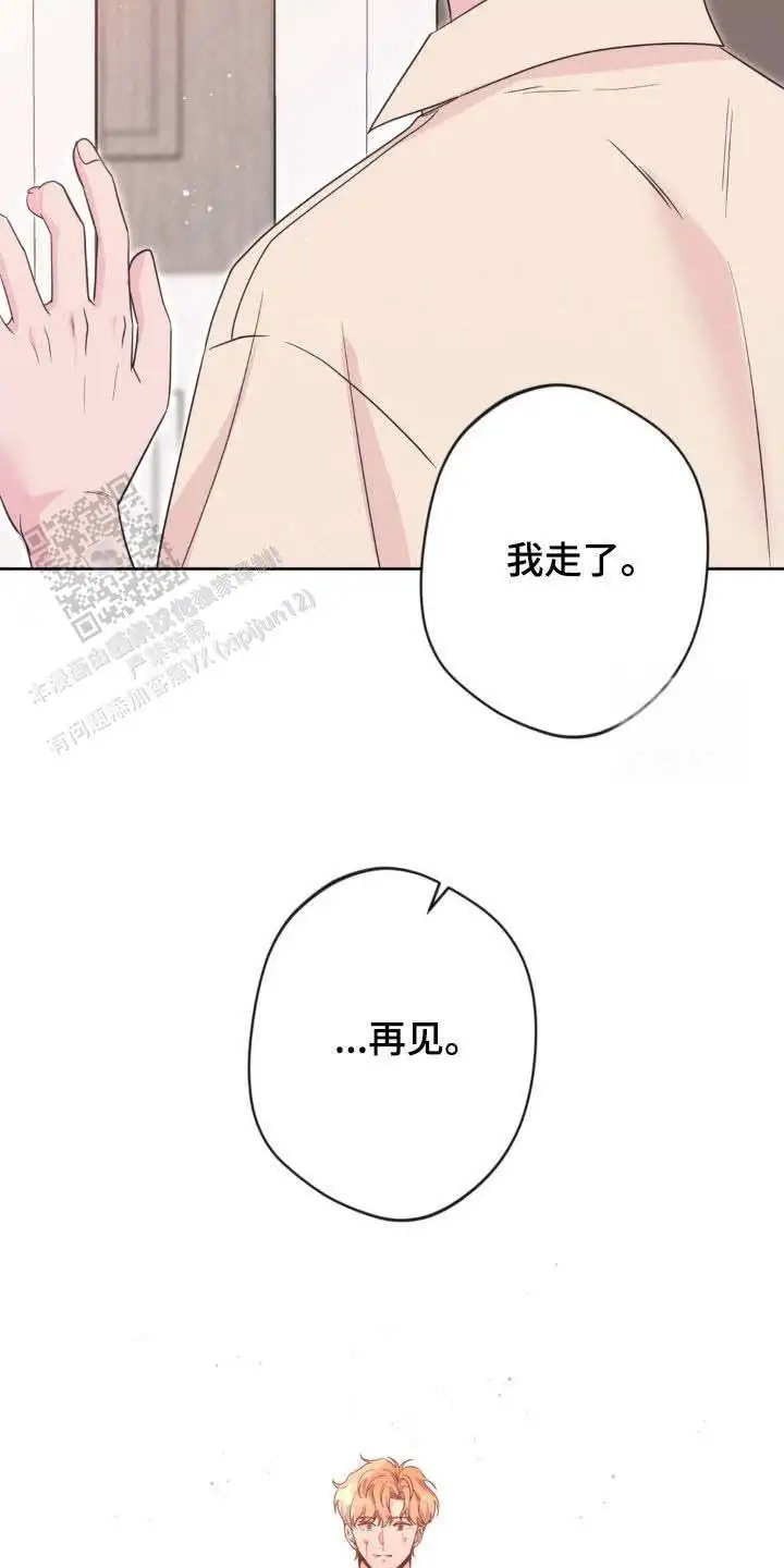 第66话12