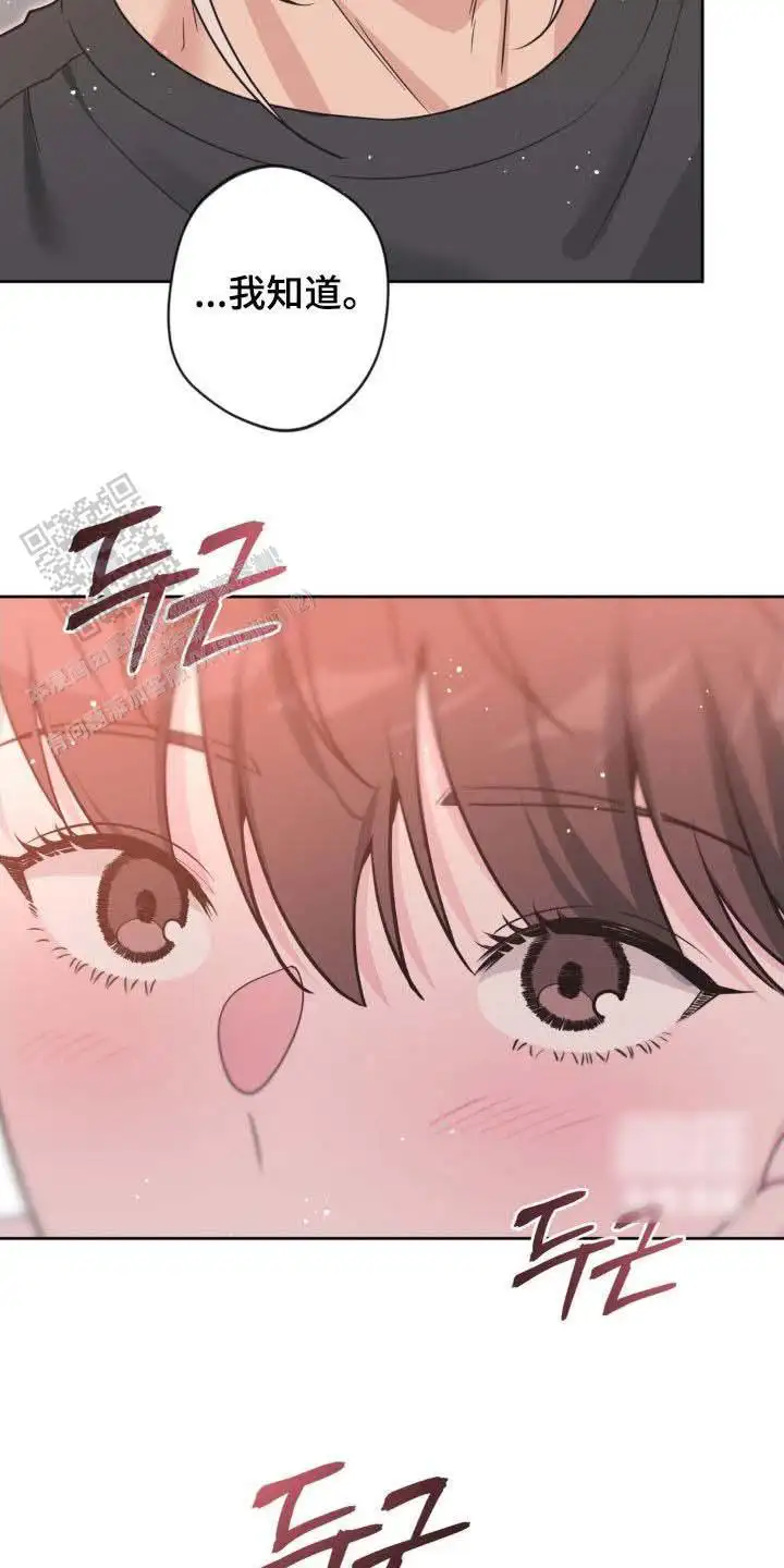 第67话21