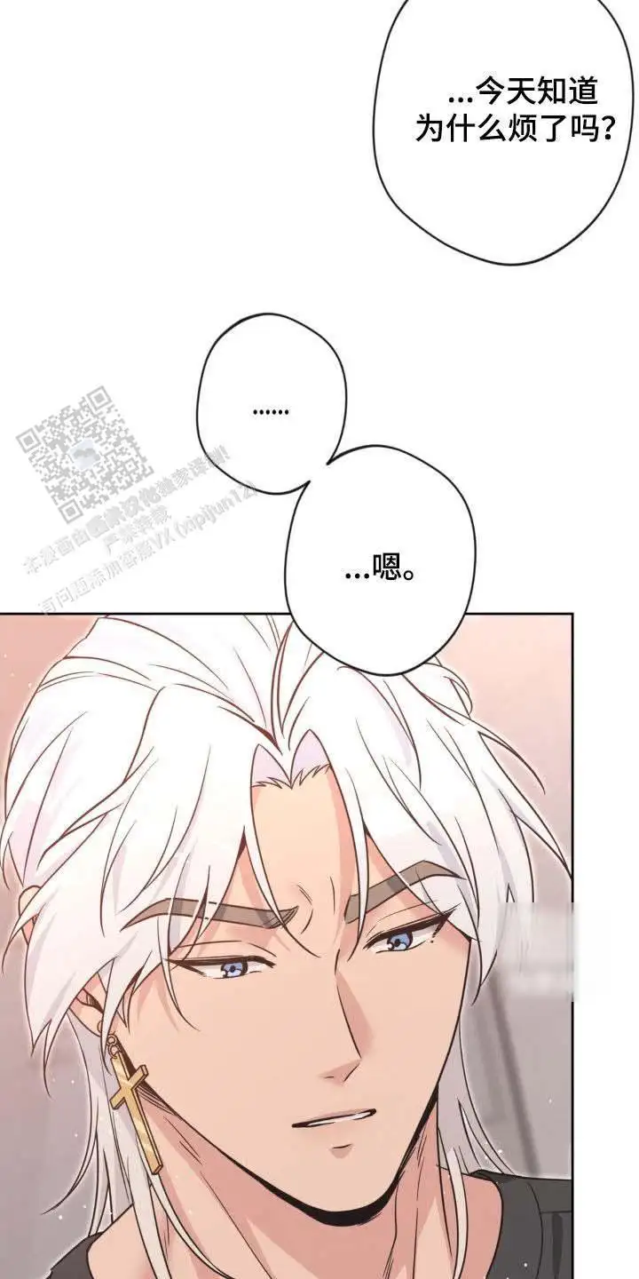 第67话20