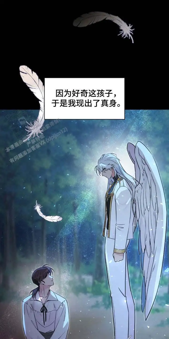 第69话18