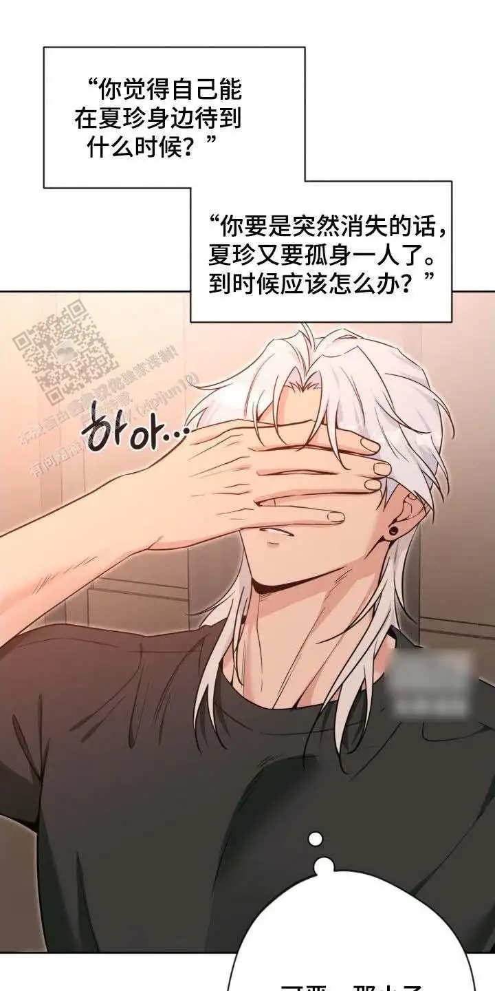第69话0