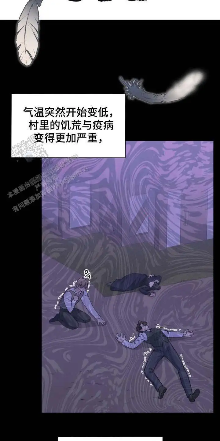 第69话22