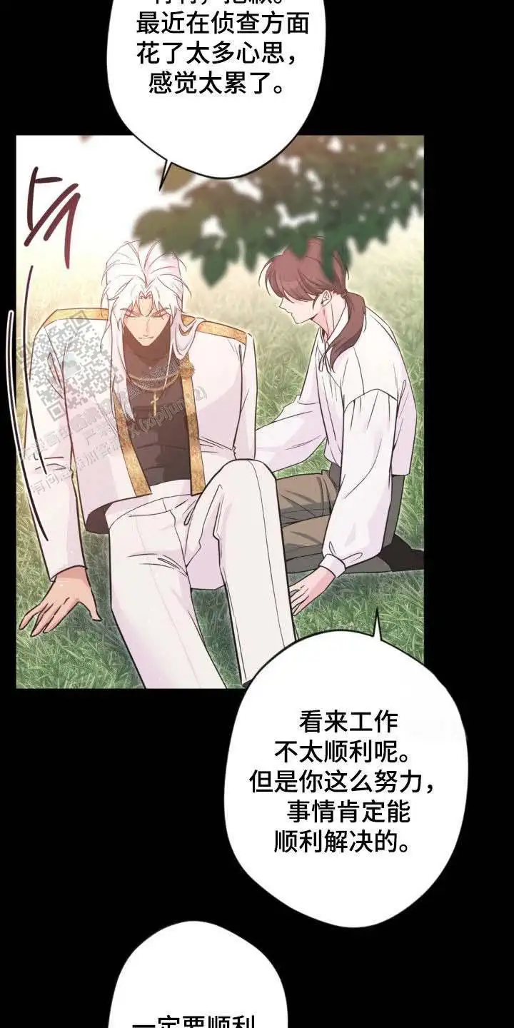第69话7