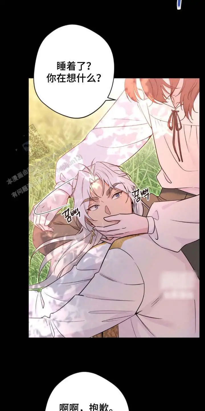 第69话6
