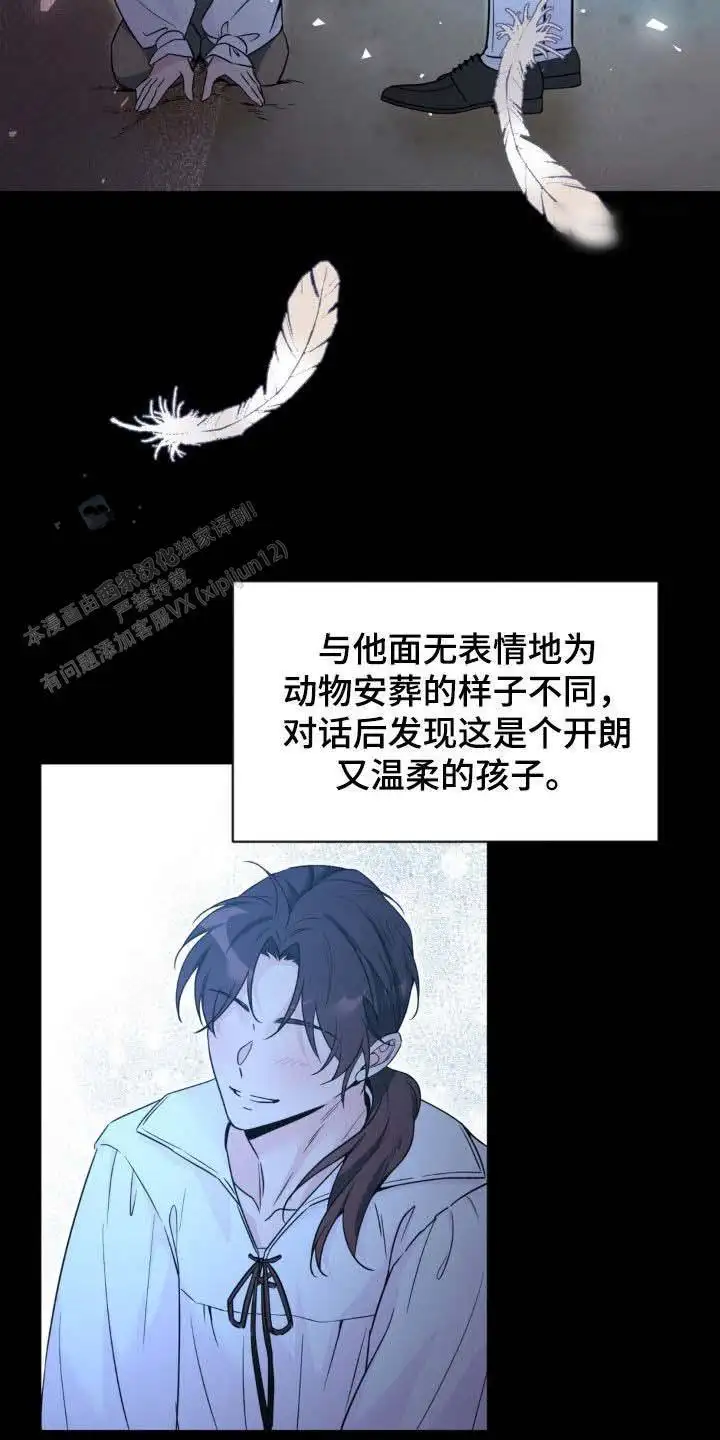 第69话19