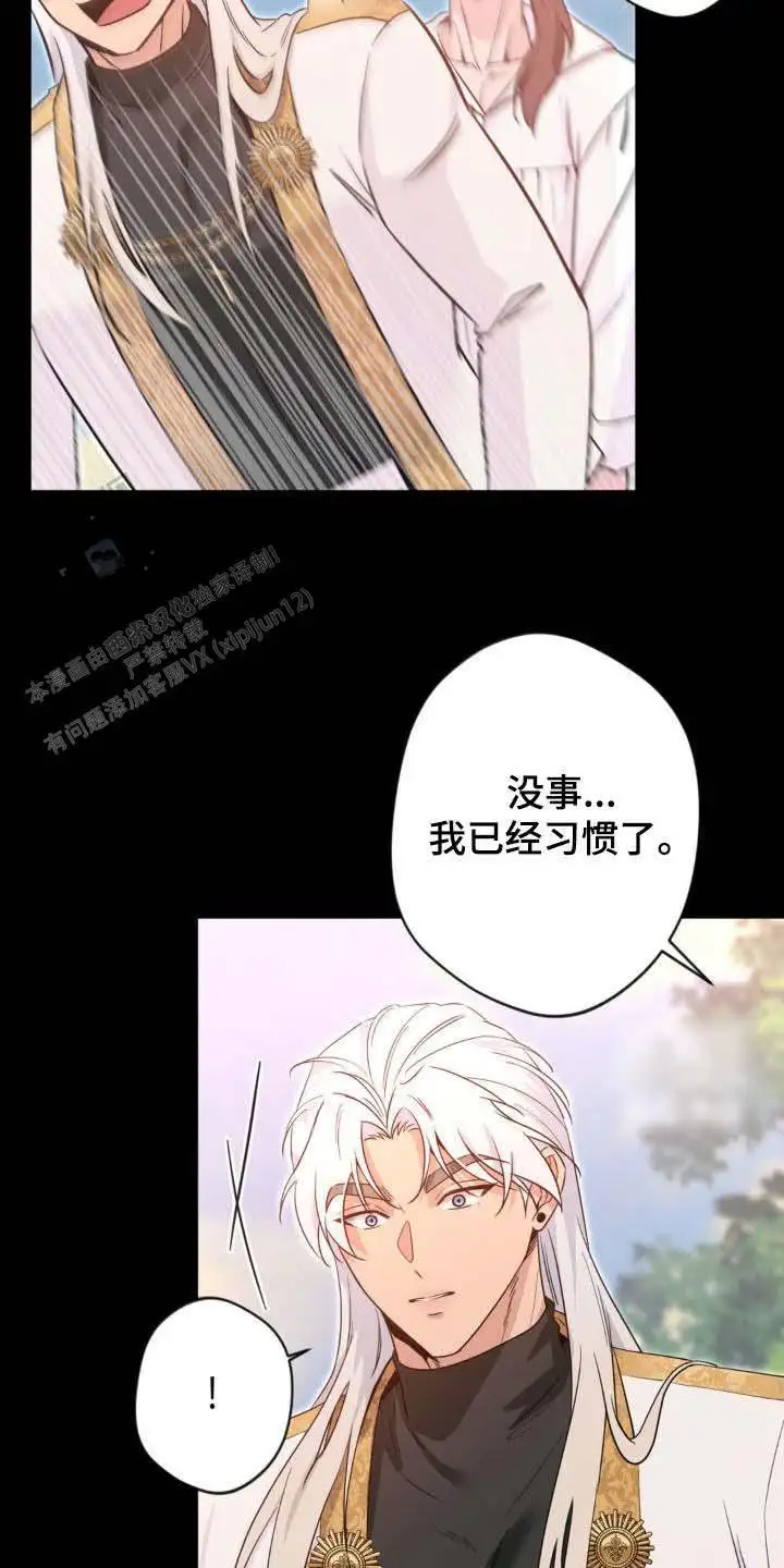 第69话12