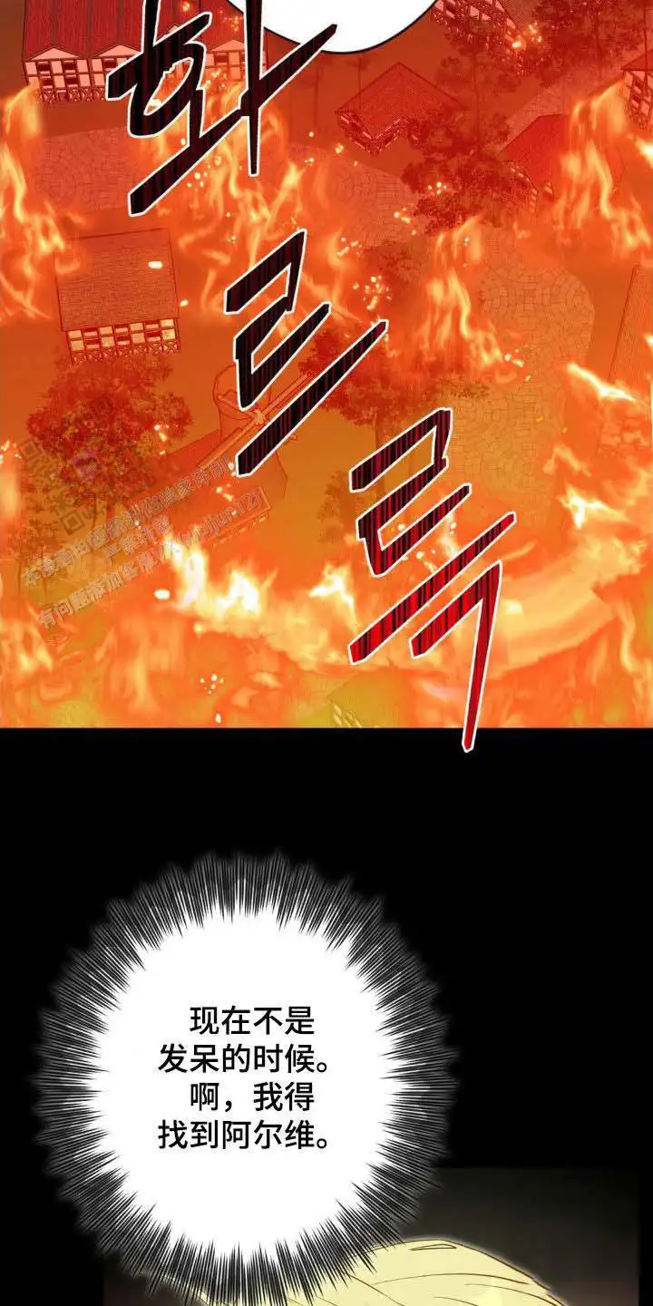 第70话6