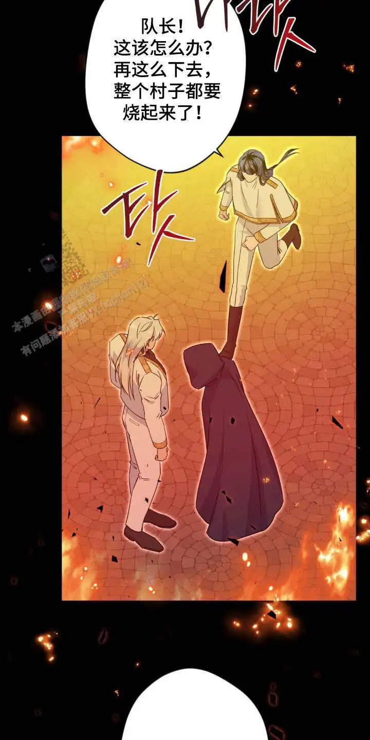 第70话13
