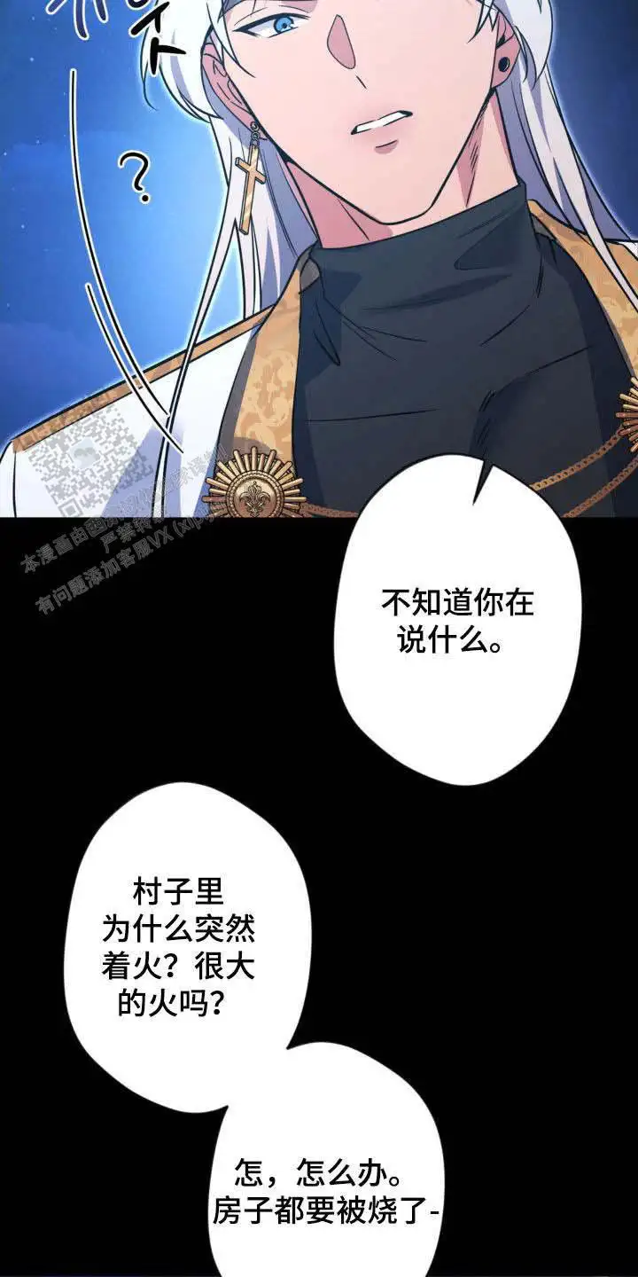 第70话26