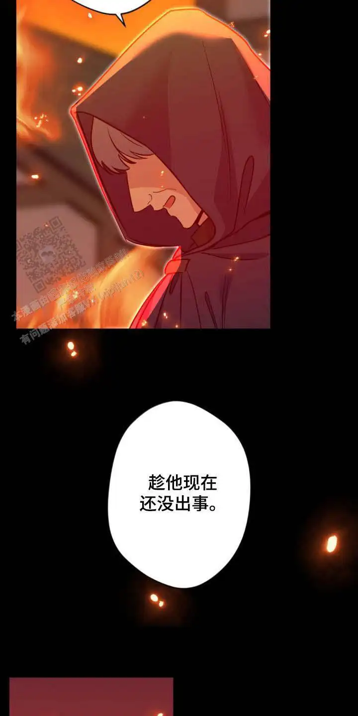 第70话11
