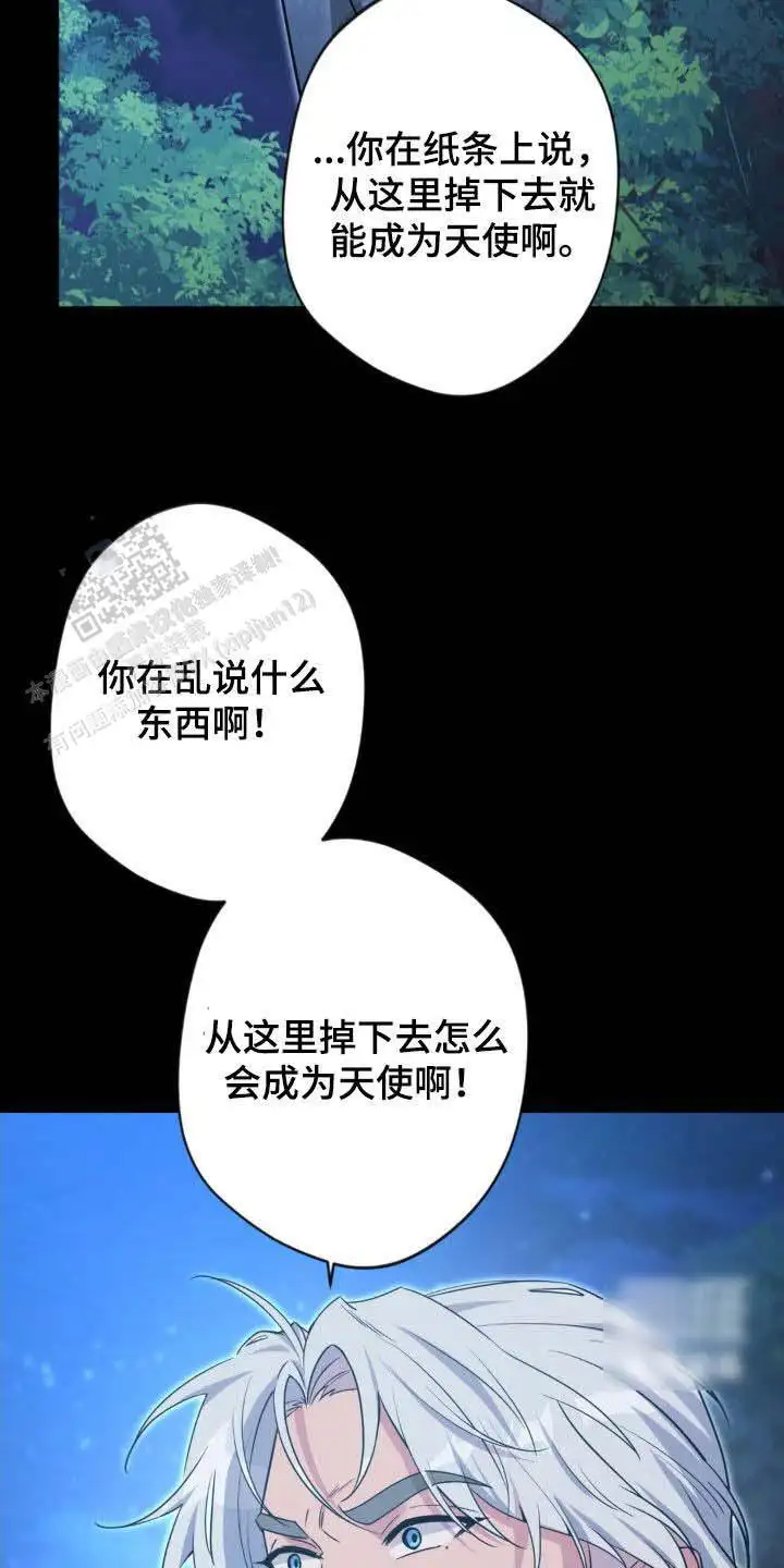 第70话30