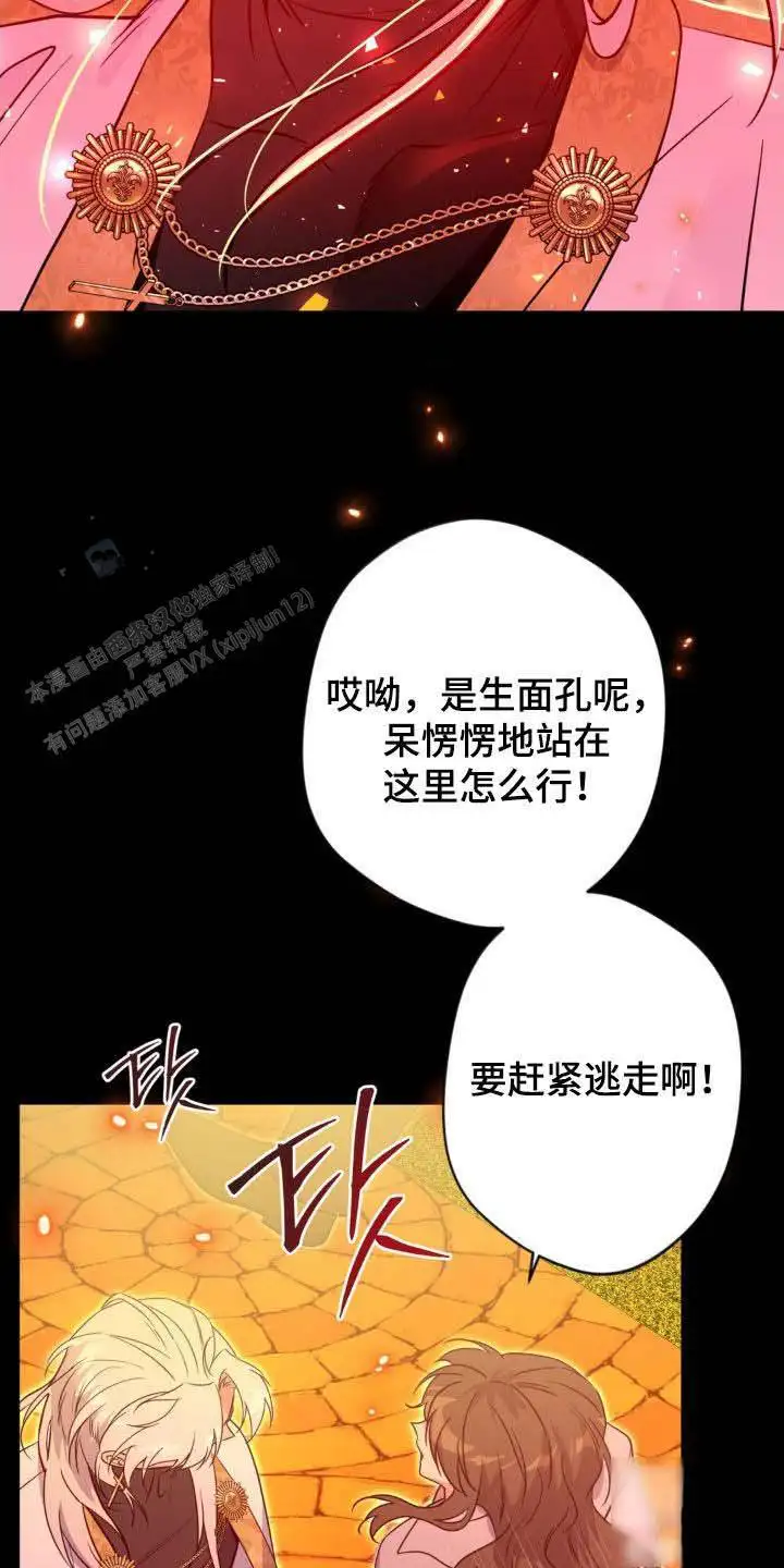 第70话2