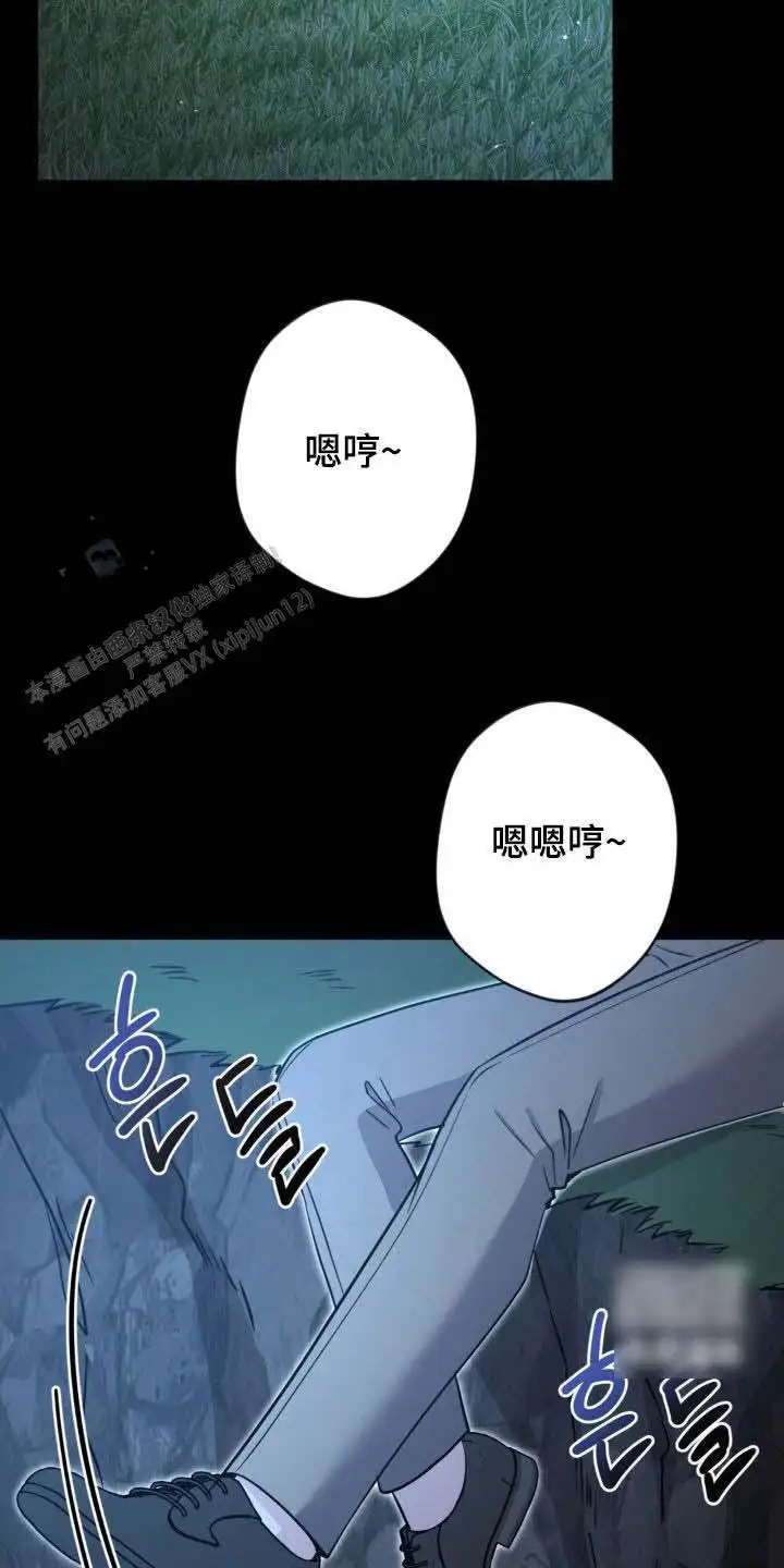 第70话21