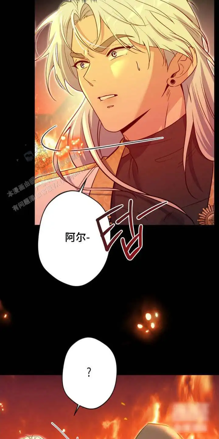 第70话7