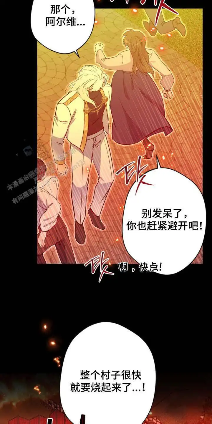 第70话5