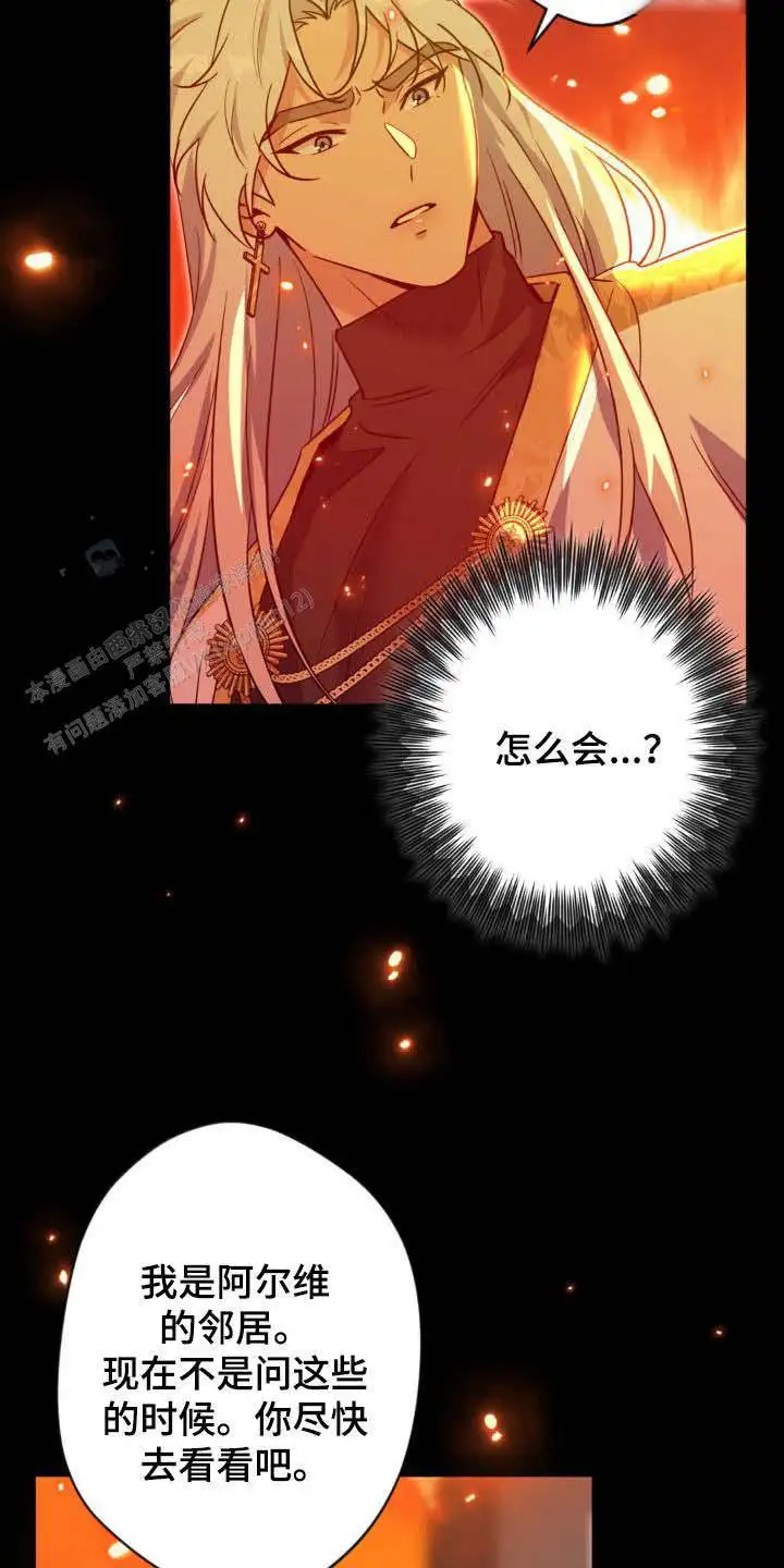第70话10