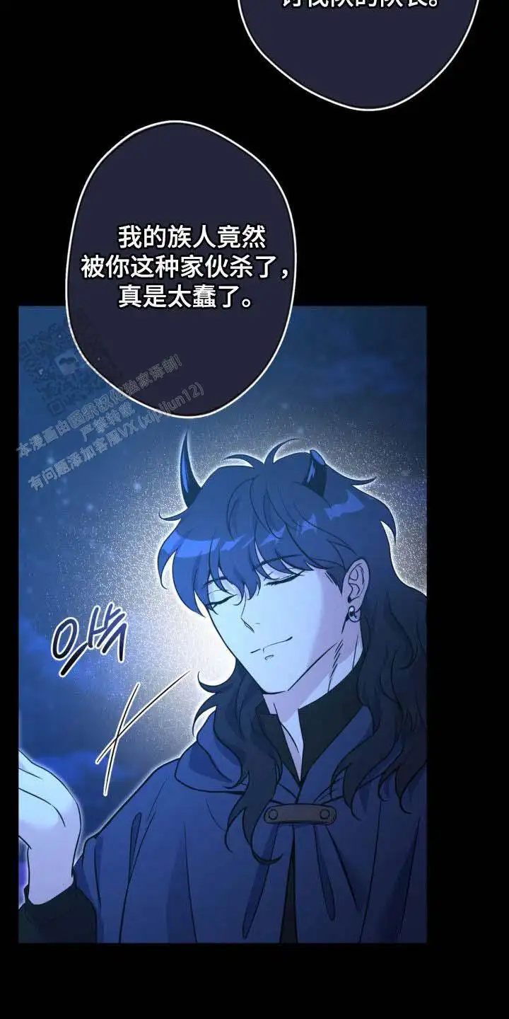 第71话8