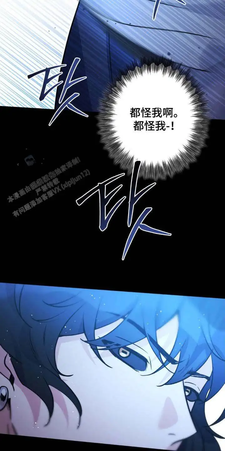 第71话27
