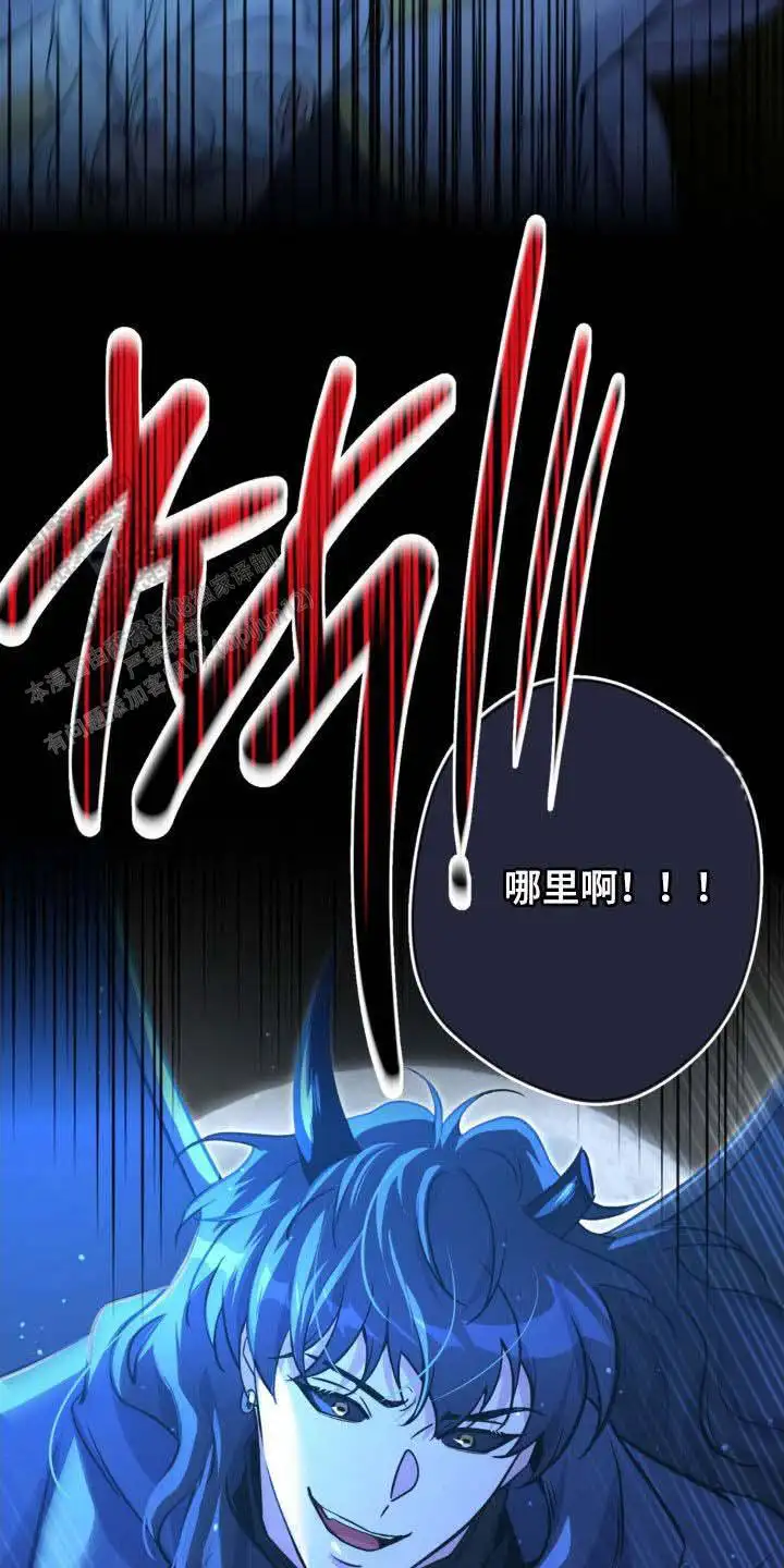 第71话29