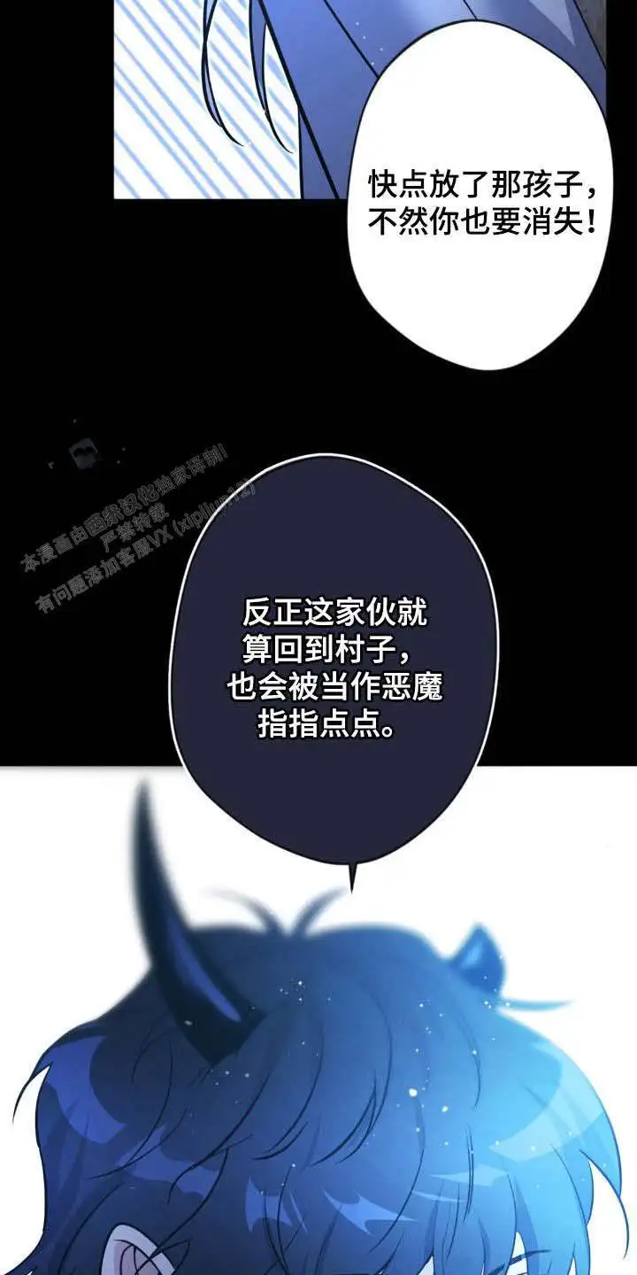 第71话16