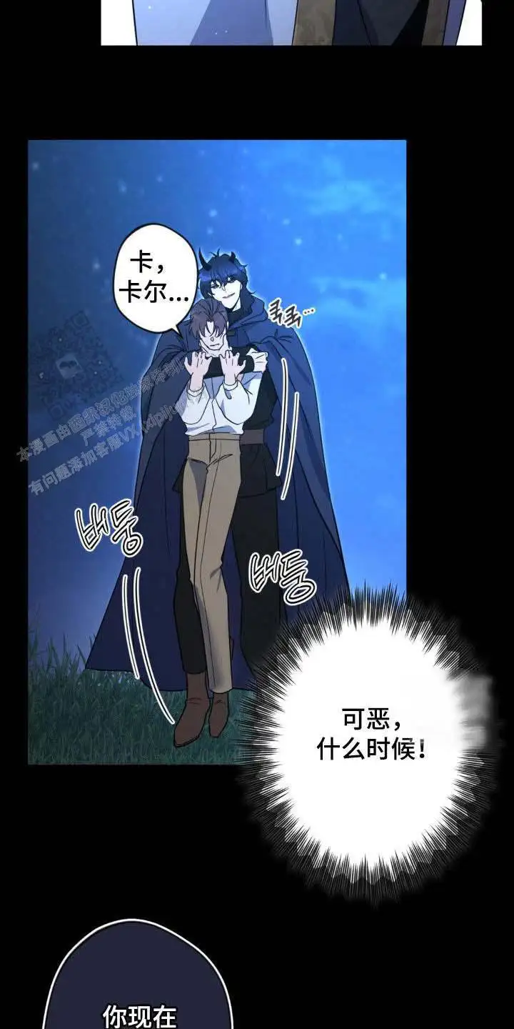 第71话12