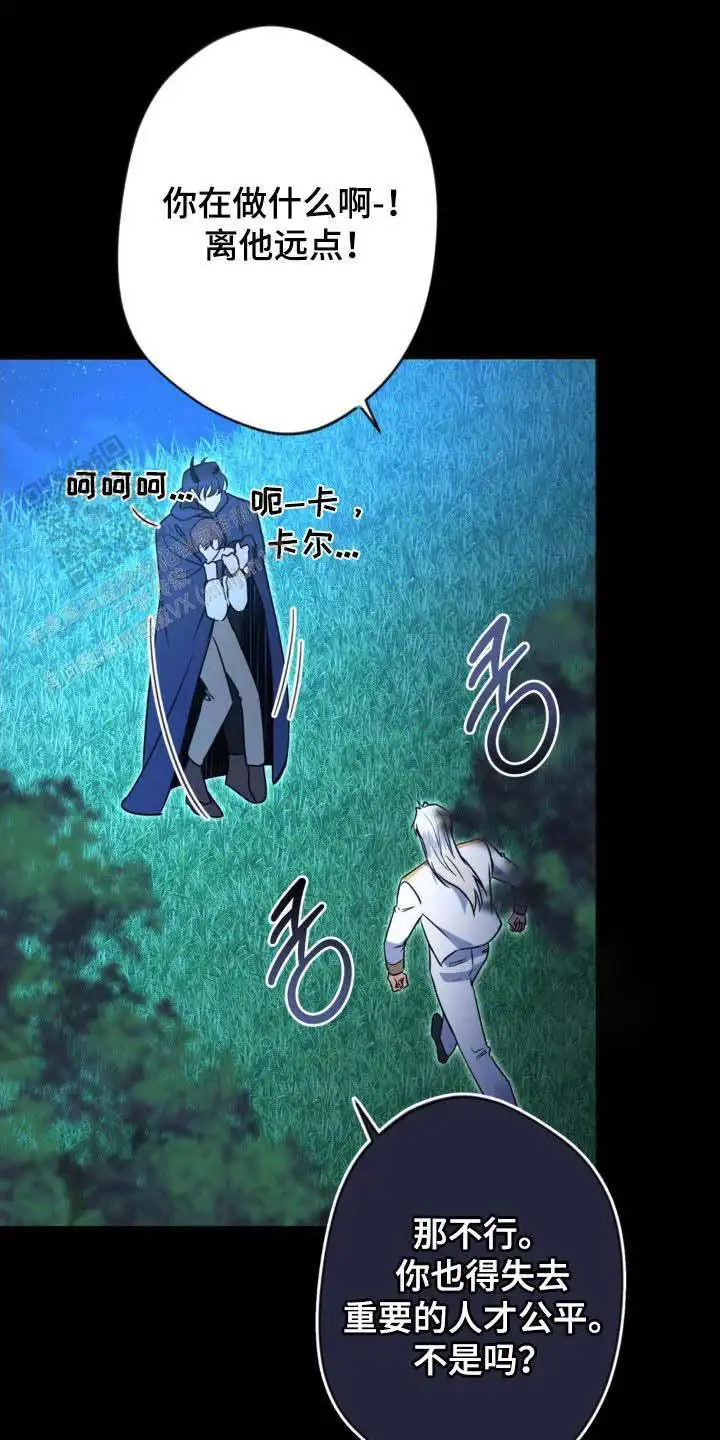 第71话14