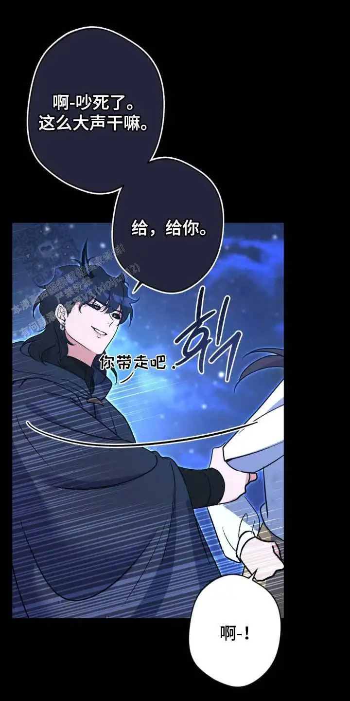 第71话20