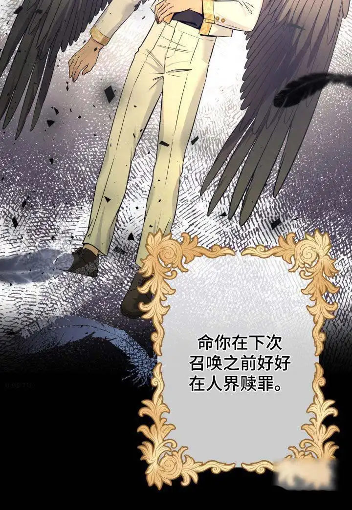 第72话36