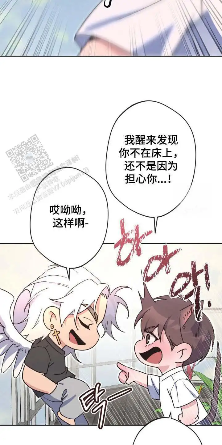第73话12