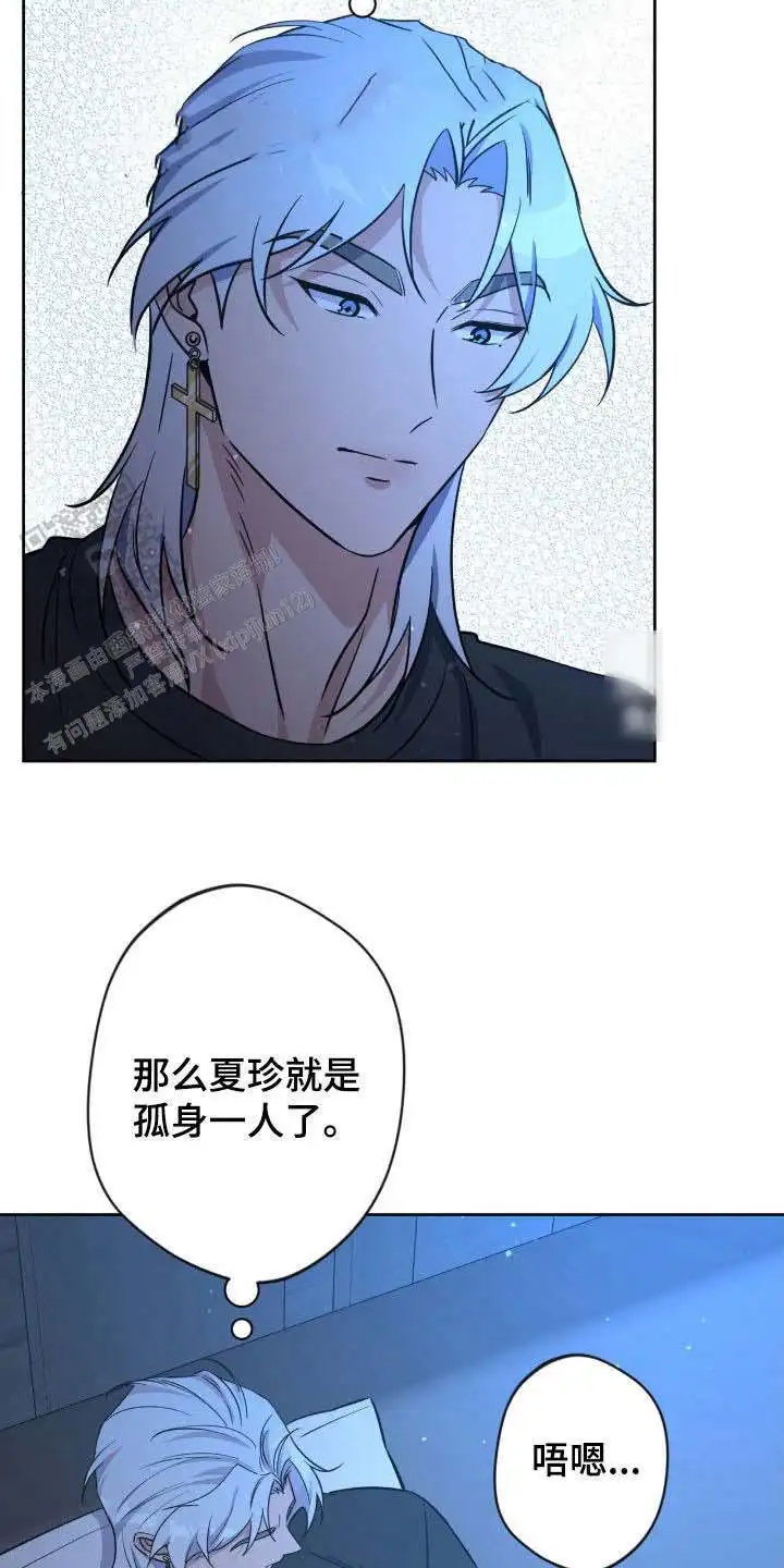 第73话3