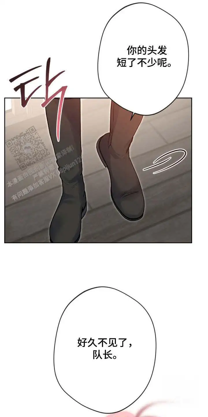 第73话23