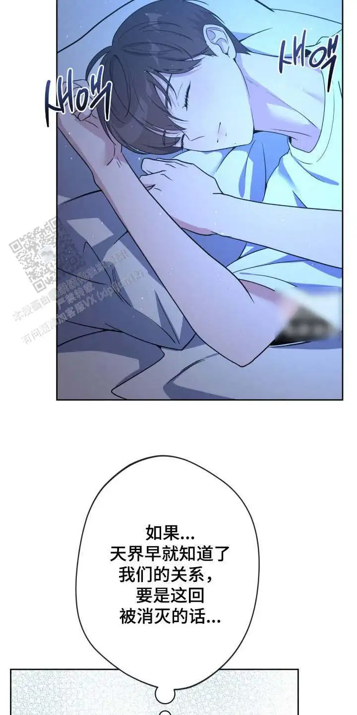 第73话2