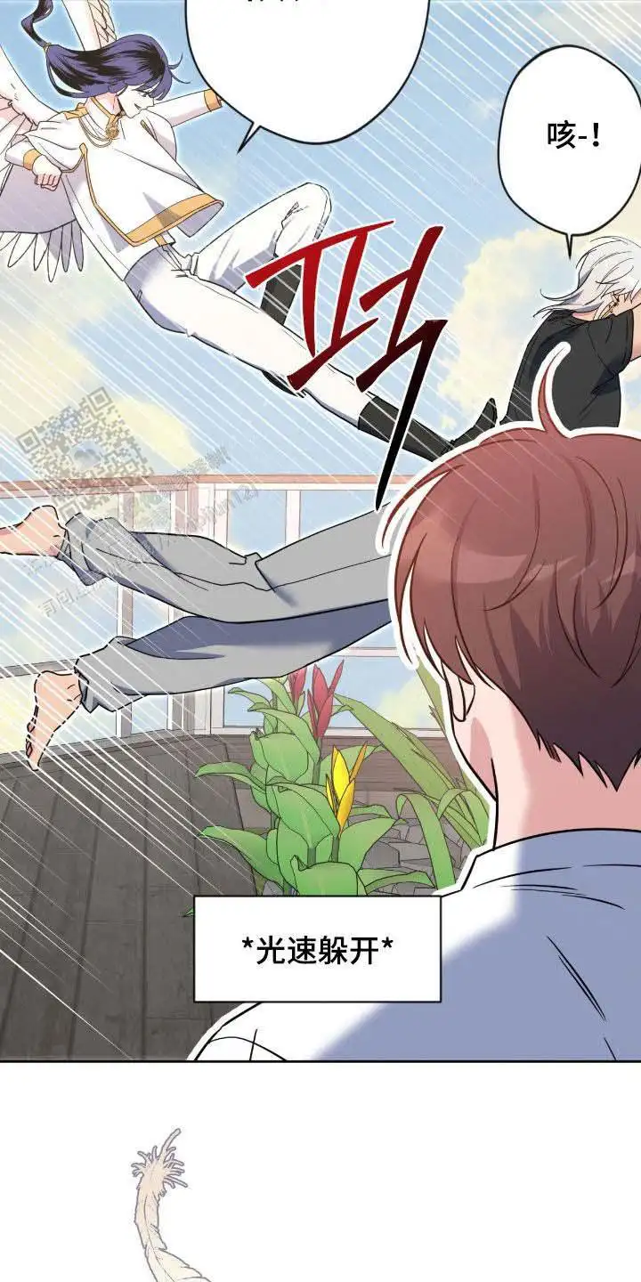 第73话20