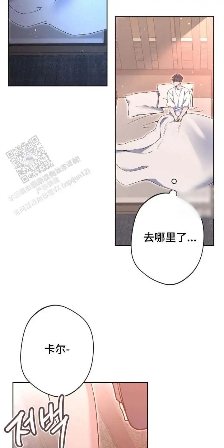 第73话8