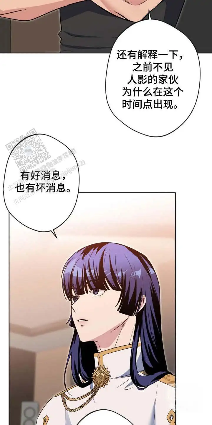 第74话10