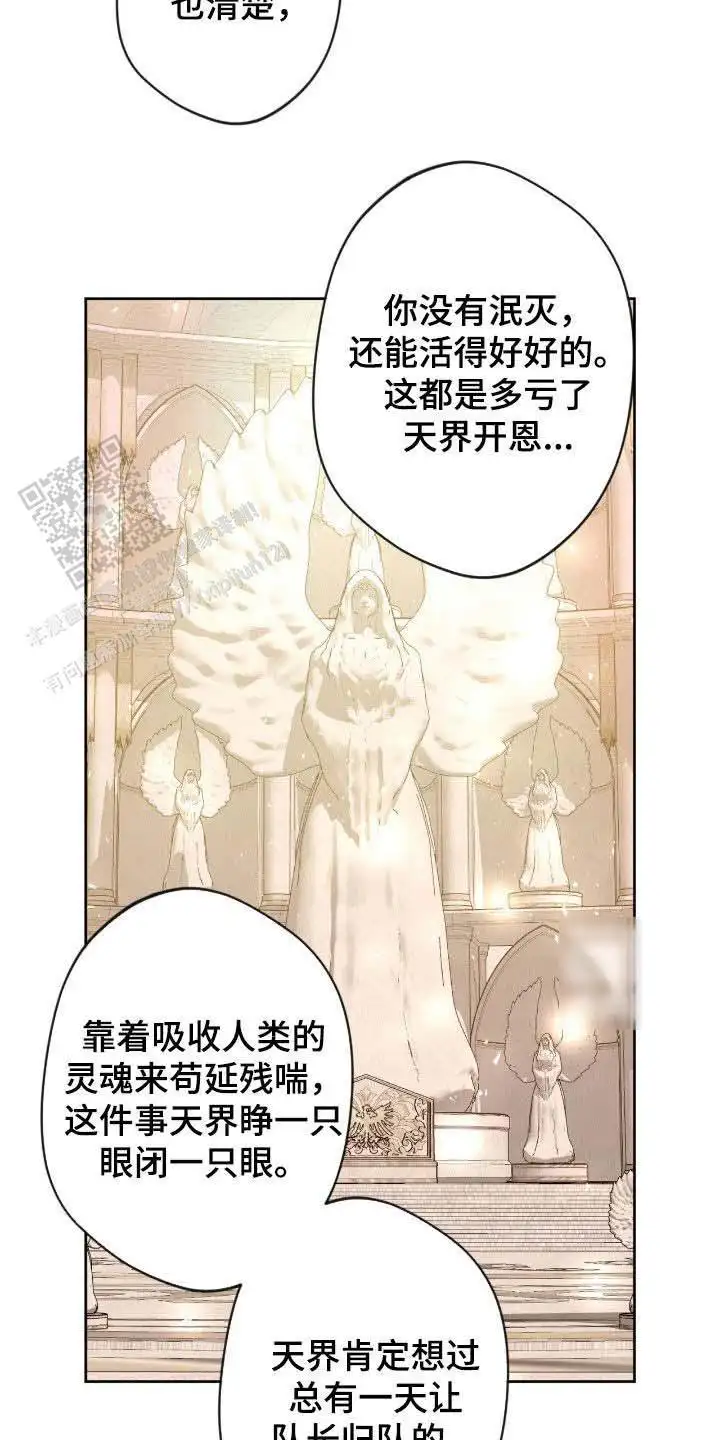 第74话27