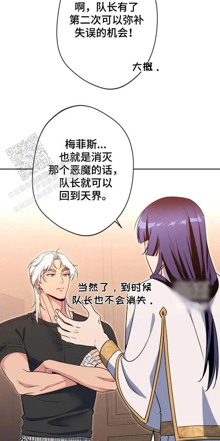 第74话18