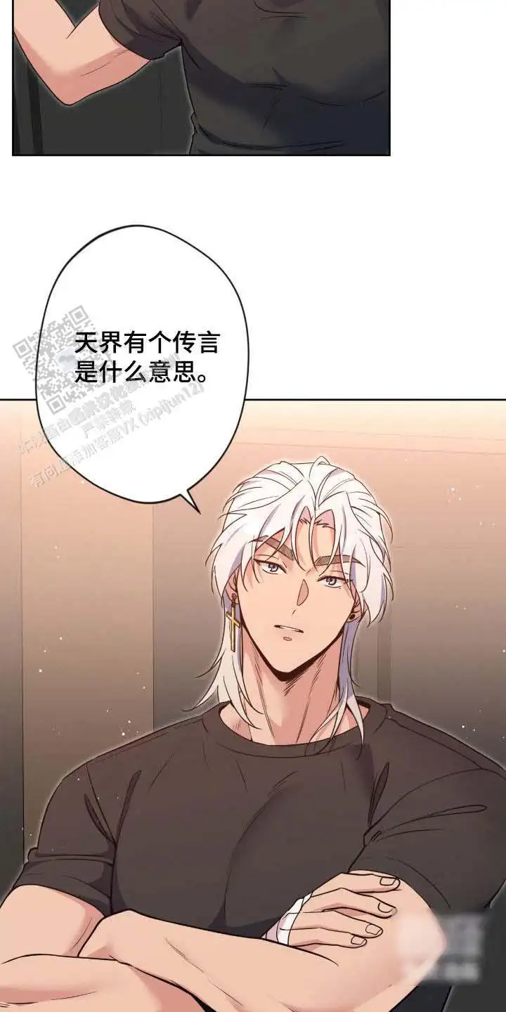 第74话9