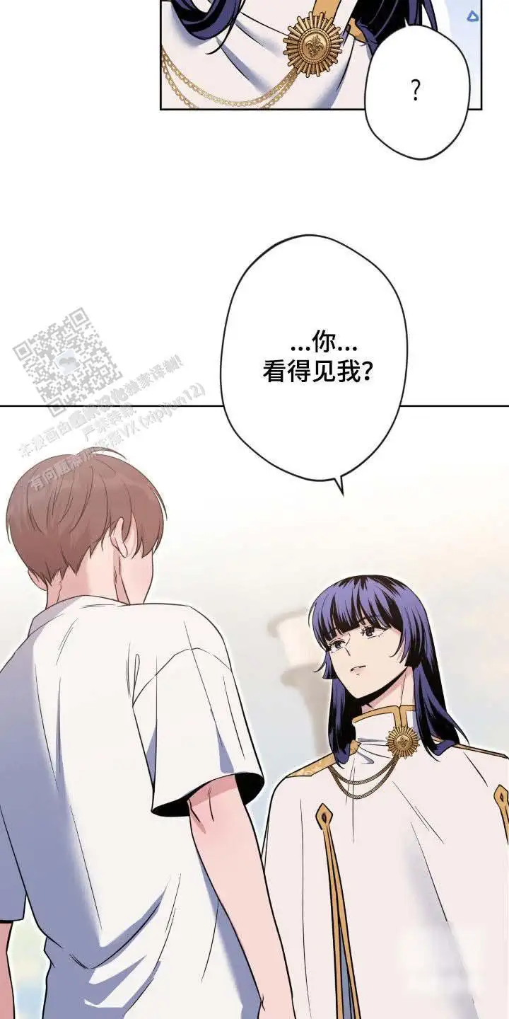 第74话4