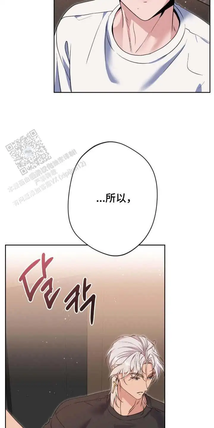 第74话8