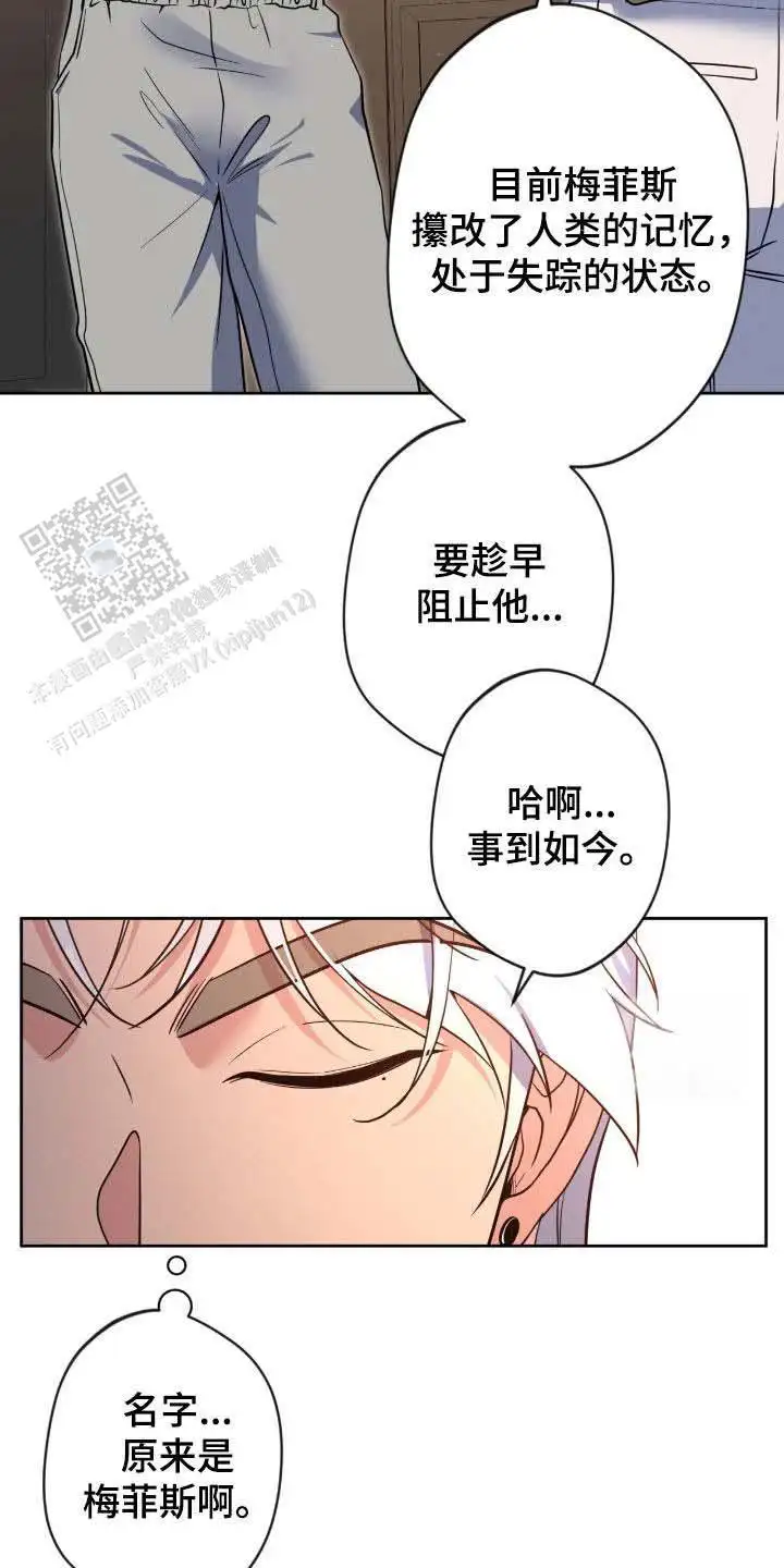 第74话19