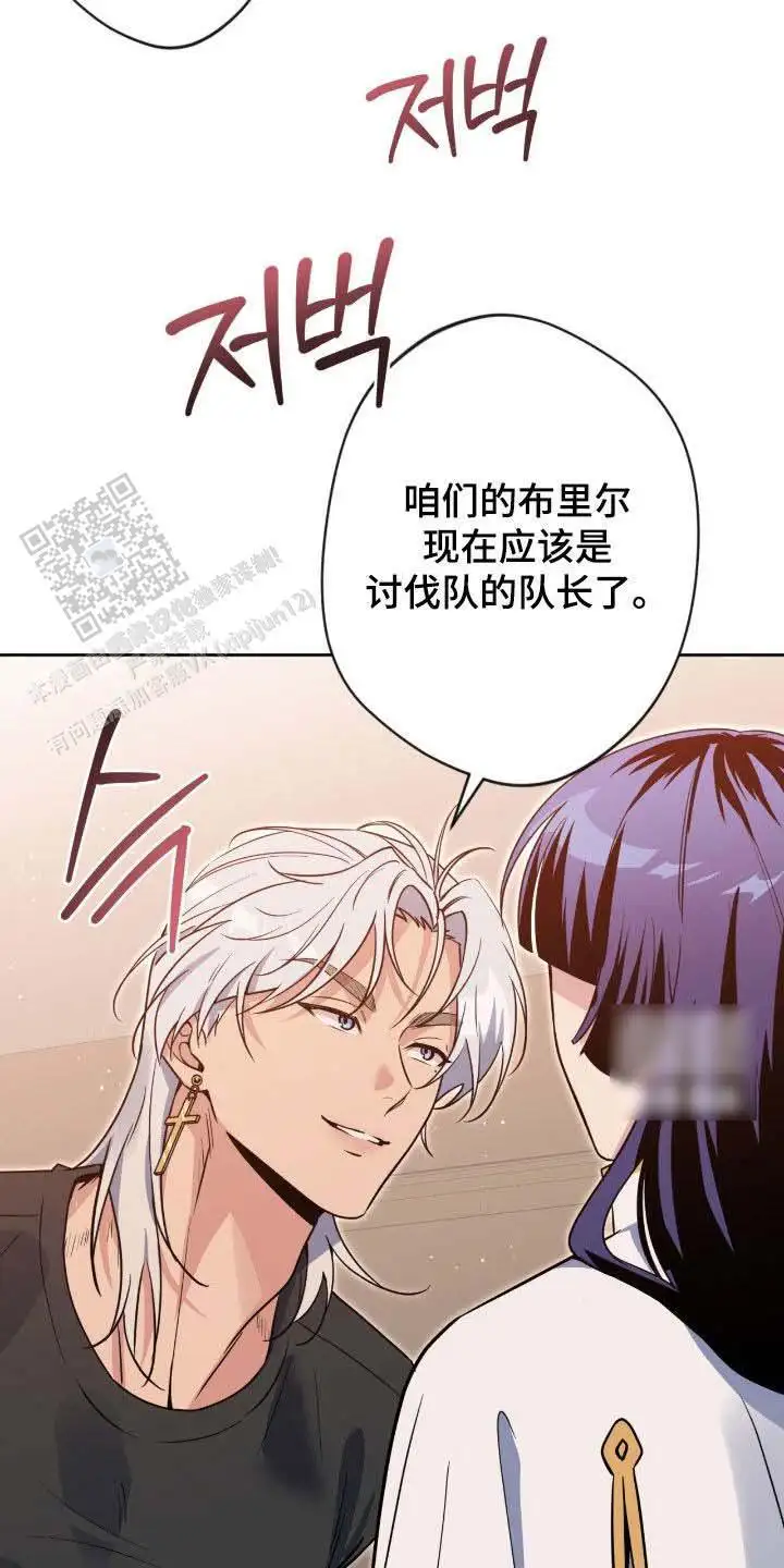 第74话20