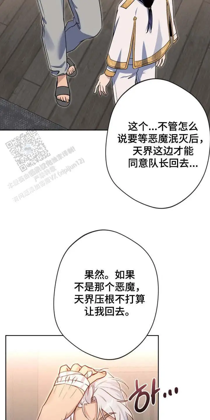 第74话25
