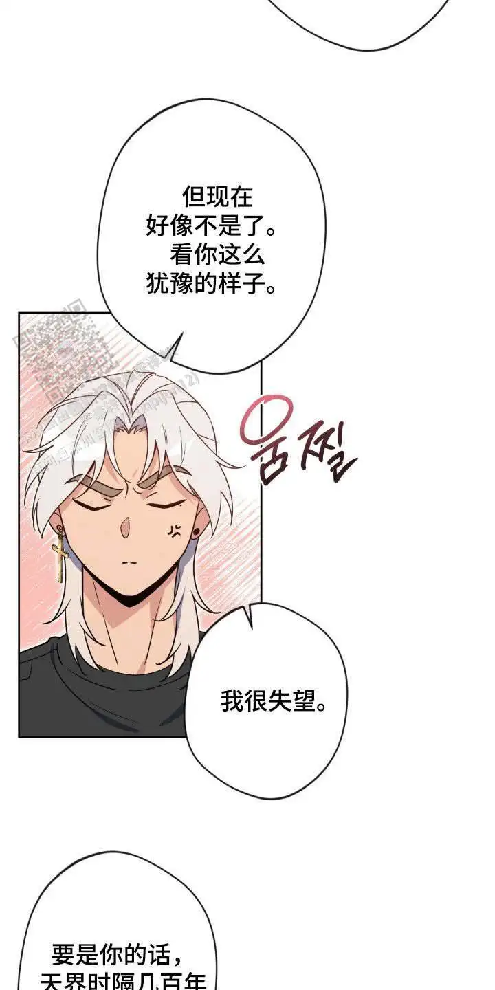 第74话29